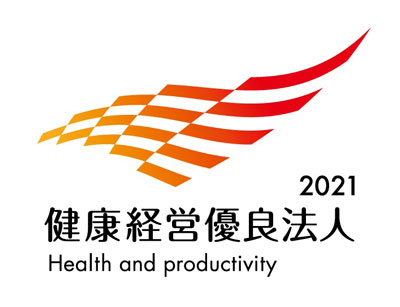 健康経営優良法人2021ロゴ